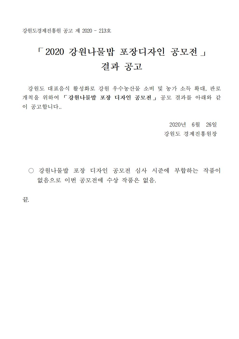 71f0dc42b02dd9d3dfafc405abb1cf1f_1593144816_4487.jpg