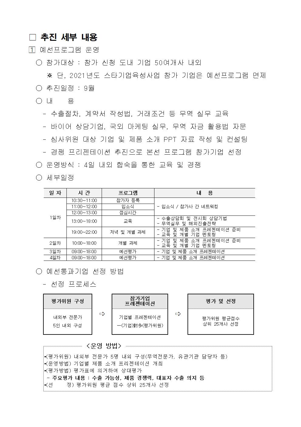 4c170e1505a31b313a1245442c8f6259_1662345152_7658.jpg