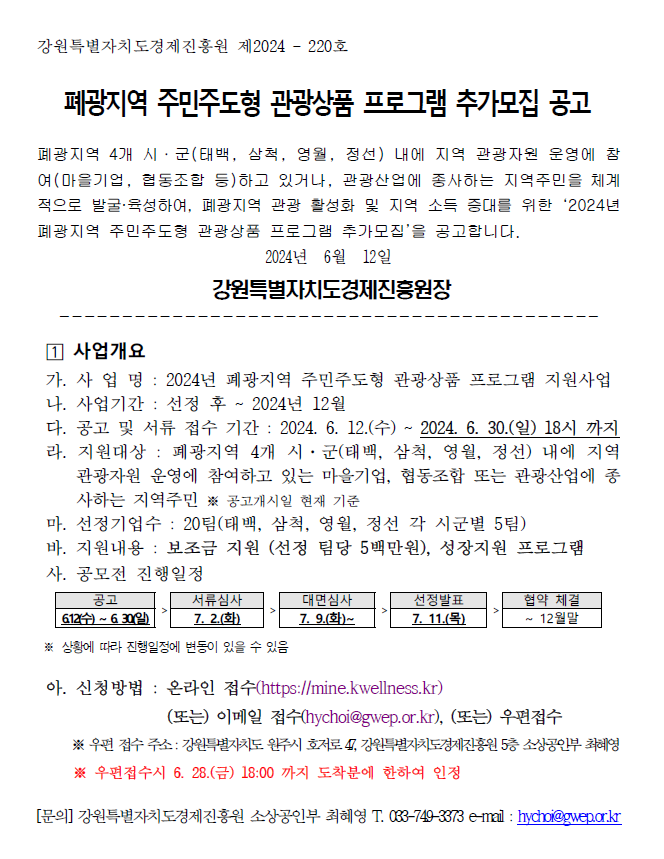 b53a38d94cef8275f627e8d2f5a67eeb_1718176831_6826.png