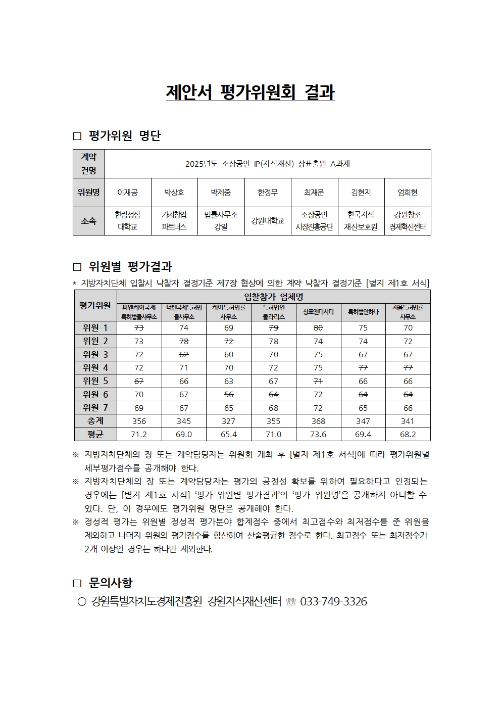 fa9184ae7515e4443427bed42a82a639_1742862900_3184.jpg