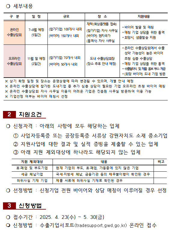 9d42293da8a03ad8ac5a32f7a023bfbe_1745364126_7489.png