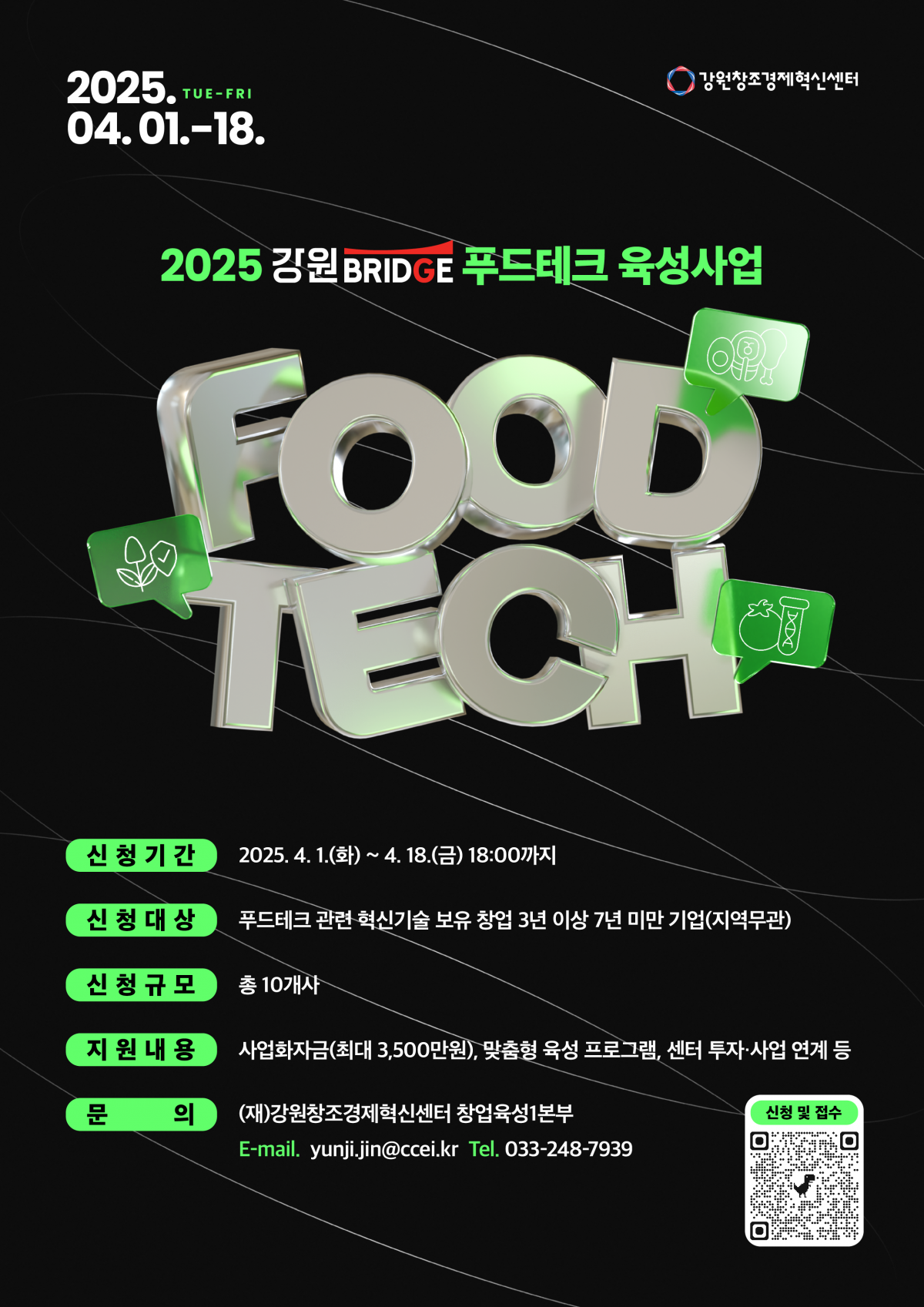 2c80fc3894a099a14d8d856d338b5b03_1743482723_6433.png