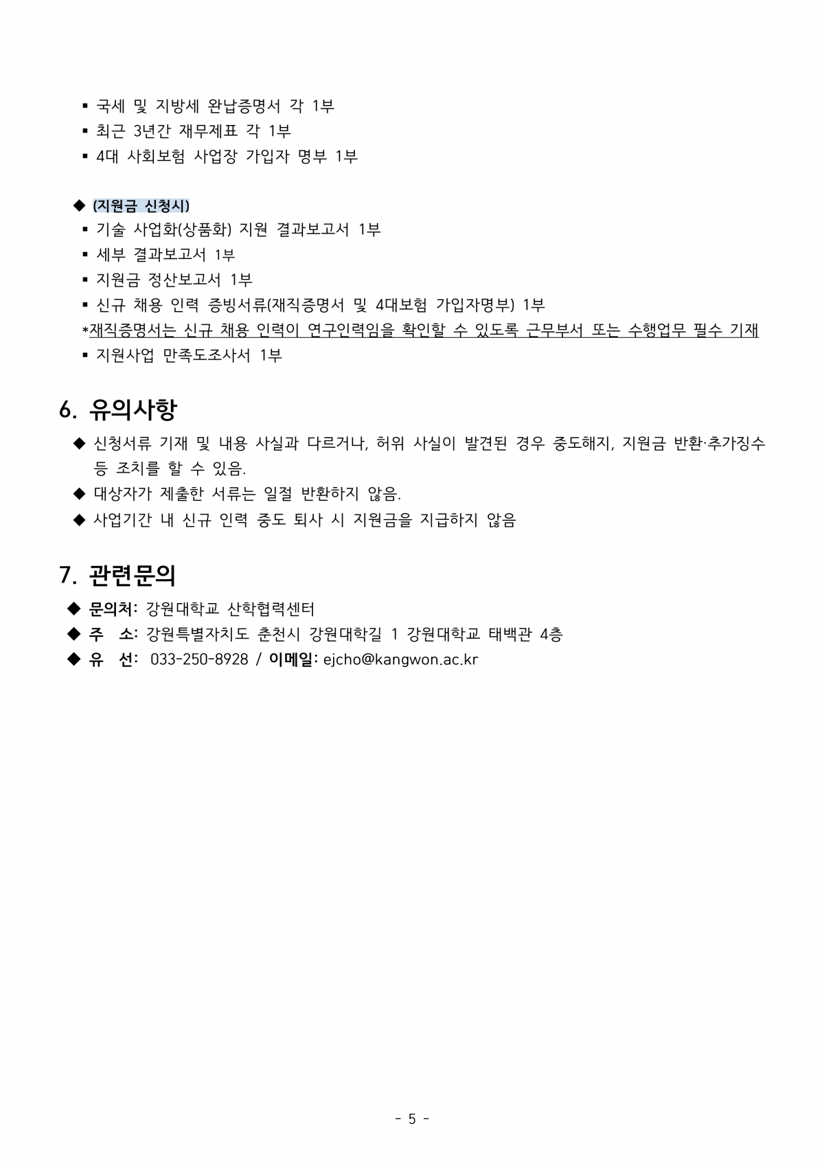 fafd6ef9f3148697a5afbc043336db6d_1743658649_8857.png