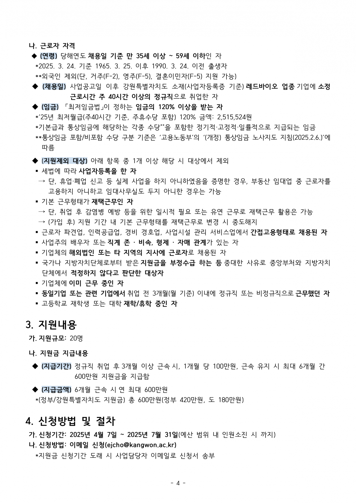 fafd6ef9f3148697a5afbc043336db6d_1743658818_4786.png