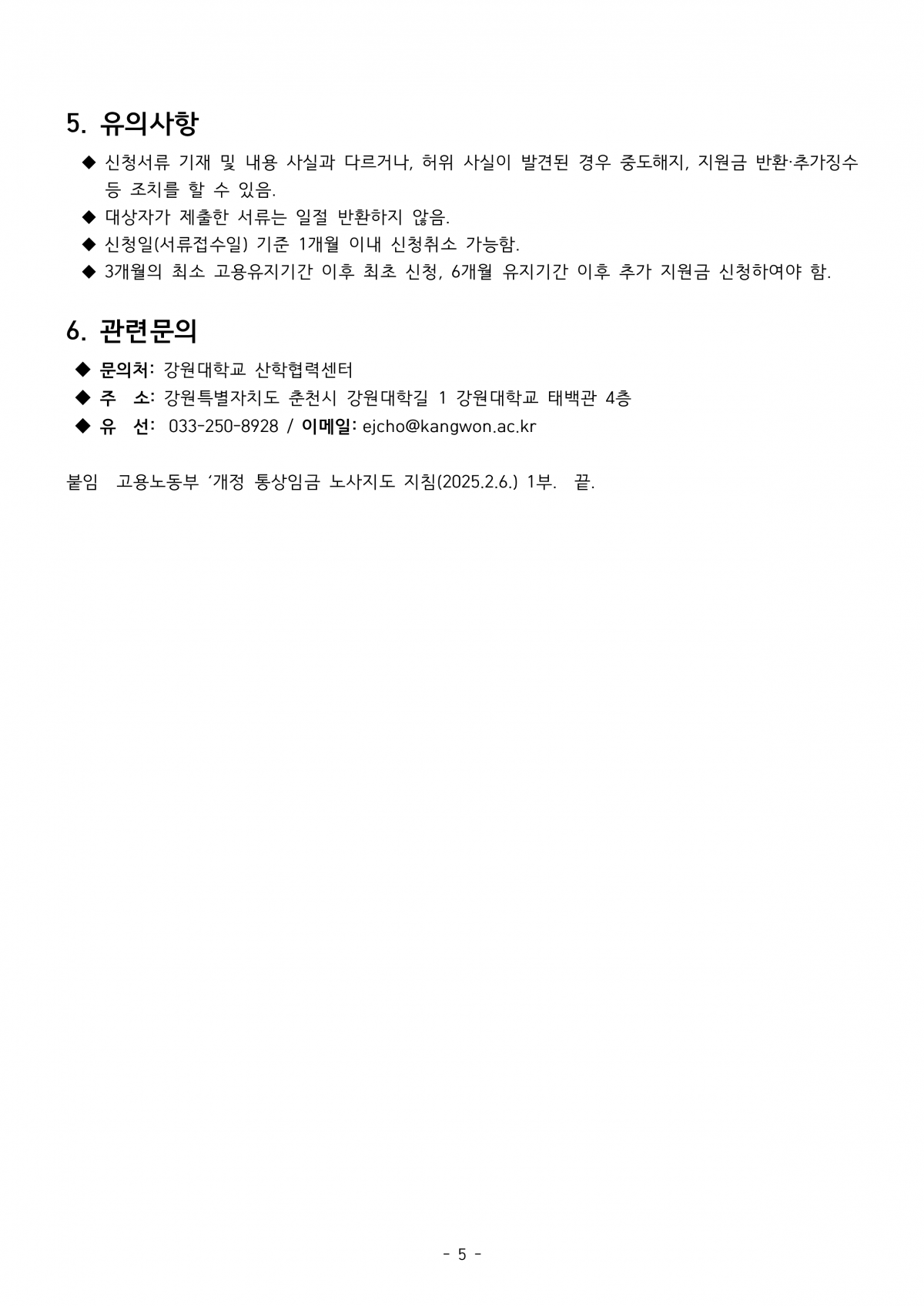 fafd6ef9f3148697a5afbc043336db6d_1743658820_3464.png