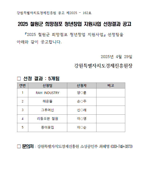 acfa35eda6ee8a57e97d257b26d2d225_1745903215_5571.png