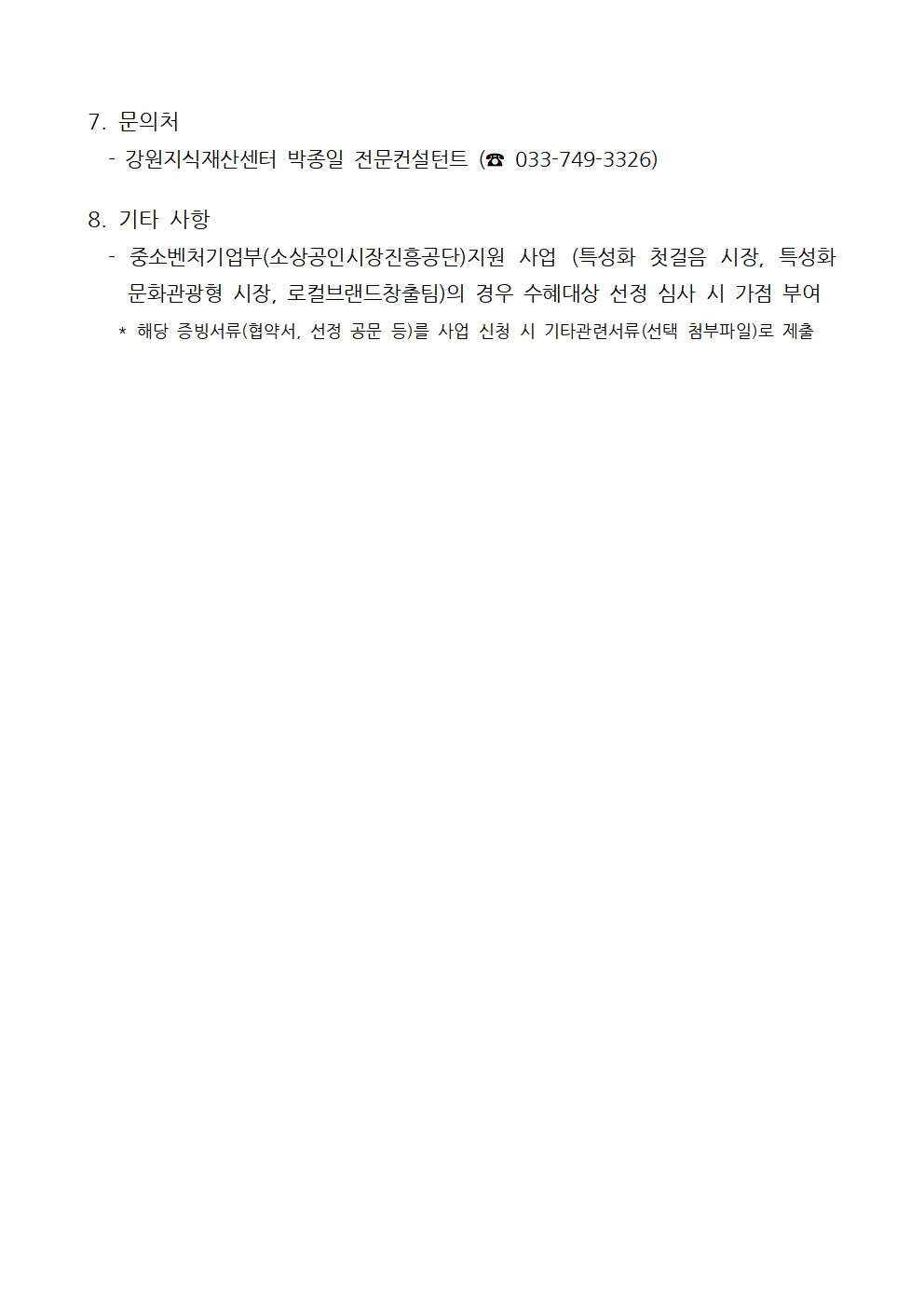 e50a1da3d75c9fd9a0483982f8a9a011_1745799178_9566.jpg